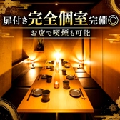 【喫煙可】全席扉付き完全個室 3H飲み放題 海鮮居酒屋 鮮魚と土鍋 魚兵衛立川店の雰囲気2