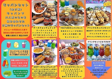 チーズマニマニ 2号店のおすすめ料理1