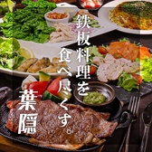 湊商店 紙屋町店の写真
