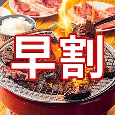 たじま 本町のコース写真