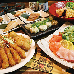 ほっとけや 西院店のコース写真