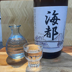 海都（兵庫）1合