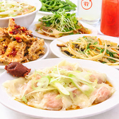 ニュー若大将 松本駅前のおすすめ料理3