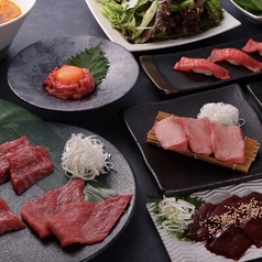 横浜焼肉 うしこぞうのコース写真