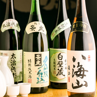 日本各地より厳選した地酒に焼酎。珍しいお酒も。