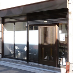 とり小屋 司の雰囲気3