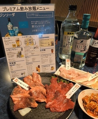 星陽のコース写真