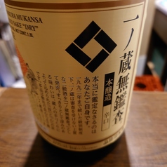 [宮城県]一ノ蔵 一合