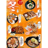 焼き鳥 やすみ処 鳥でのおすすめ料理3