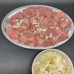 ネギタン