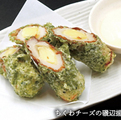 ちくわチーズの磯辺揚げ