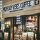 珈琲と洋食の店「MONDAYVIBESCOFFEE」