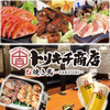 トリキチ商店広島十日市店
