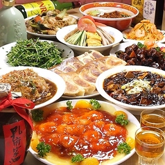 新晨美食坊の特集写真