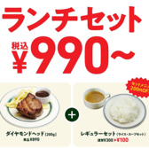 マロリーポークステーキ MALLORY PORK STEAK 東戸塚店のおすすめ料理2