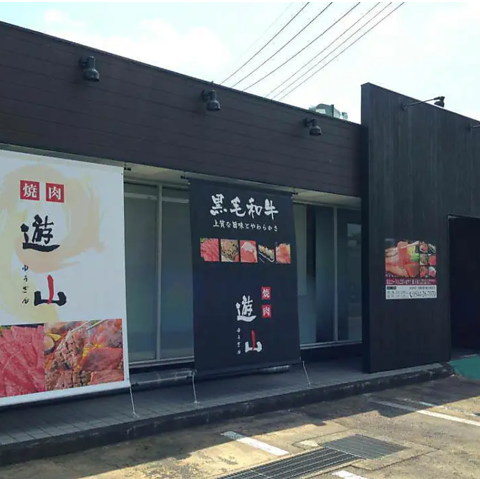 黒毛和牛と充実の日本酒を楽しめる焼肉店！カジュアルな雰囲気で仕事帰りや宴会に◎