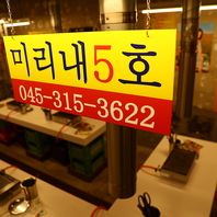 【お料理、空間】本場の韓国を存分にお楽しみください◎