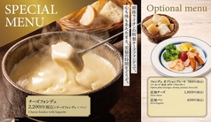 □□□　 スペシャル【１】　 □□□