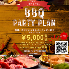 Cafe&Bar Pommier ポミエのコース写真