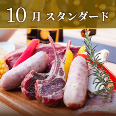 姫路ビアガーデン BBQテラス 姫路駅前店のコース写真