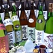 広島自慢の地酒は、全７種