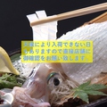 いけす 活魚料理 もつ鍋ダイニング 月のしずく 天神大丸店のおすすめ料理1