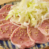 もつ焼き次世代 渋谷店のおすすめ料理3