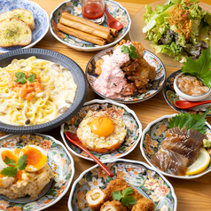 酒場 あらた特集写真1