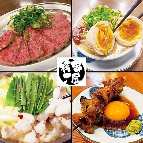 串焼きや刺身を同時に楽しめる話題沸騰の人気店！！お腹いっぱい食べても安い店！！