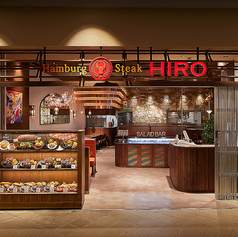 ハンバーグ&ステーキ HIRO ダイバーシティ東京店の特集写真