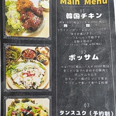 KOREAN DINING BIN'sのおすすめテイクアウト2