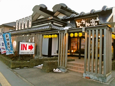 どんさん亭 佐野店の雰囲気1