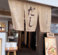 だし料理天藍の画像
