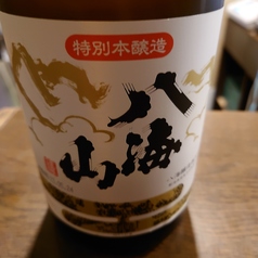 [新潟県]八海山 一合