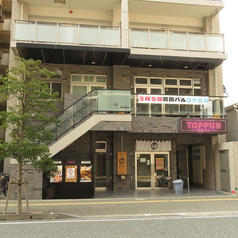 TOPPUN トップンの特集写真