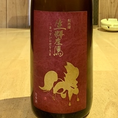 [白河]生粋左馬 純米
