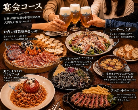 グリルダイニング BIGORA 拝島駅前店(拝島/居酒屋)＜ネット予約可