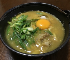 月見カレー