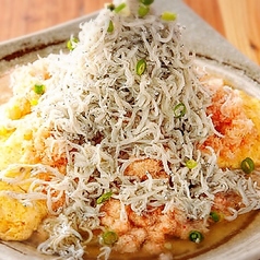 トロ金 浜松町本店特集写真1