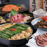 居酒屋 よしまる 町田店の写真