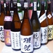 日本各地の銘酒は、全９種