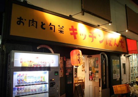 駅チカでちょい飲みもできる居酒屋