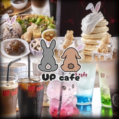 UPcafe アップカフェの写真