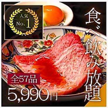 OGAWA おがわ 鹿児島中央駅のおすすめ料理1