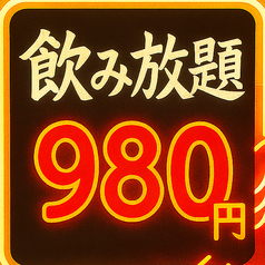 にくと 石焼き 天文館の特集写真