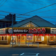 広々とした駐車場もご用意！