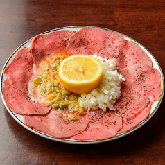 牛タンのカルパッチョ~ネギ塩レモン~