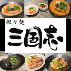 cafe&dining Neige カフェ アンド ダイニング ネージュの写真