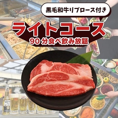 ビアガーデンマイアミ 高島屋大宮店のコース写真