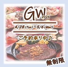 光 宮崎のコース写真